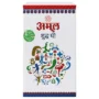 Amul Pure Ghee 1 L (Tetra Pak)