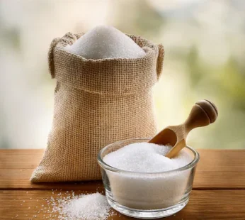 Loose Sugar (M) 1 kg